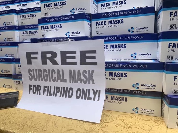 медицинские маски