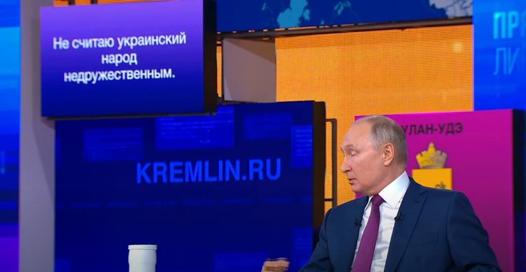 Путин, прямая линия, Украина,