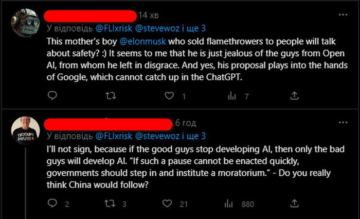 Критика письма, Ілон Маск, ШІ, нейромережі, реакція користувачів