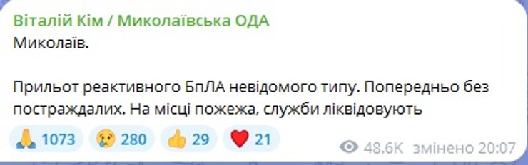 віталій кім пост