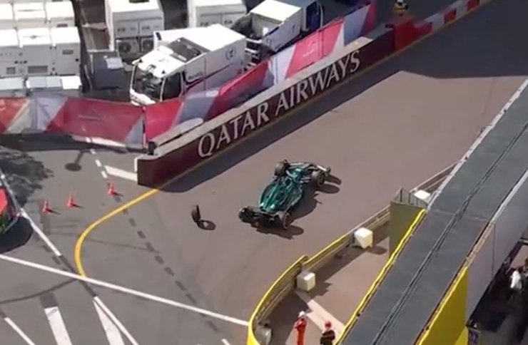 Ленс Стролл