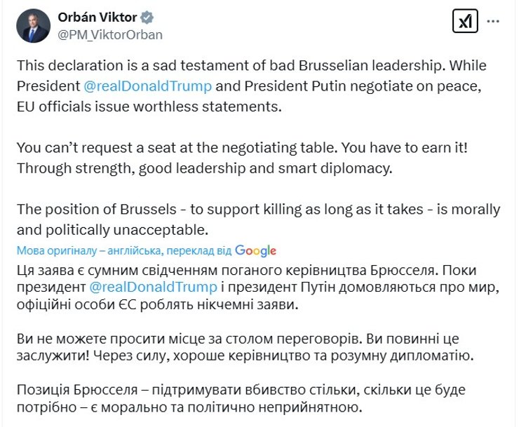Заява Орбана, Орбан про перемовини, ЄС завершення війни