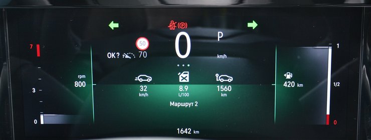 Панель приладів Opel Mokka 2025