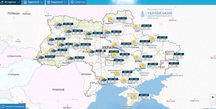 погода Украина 30 августа