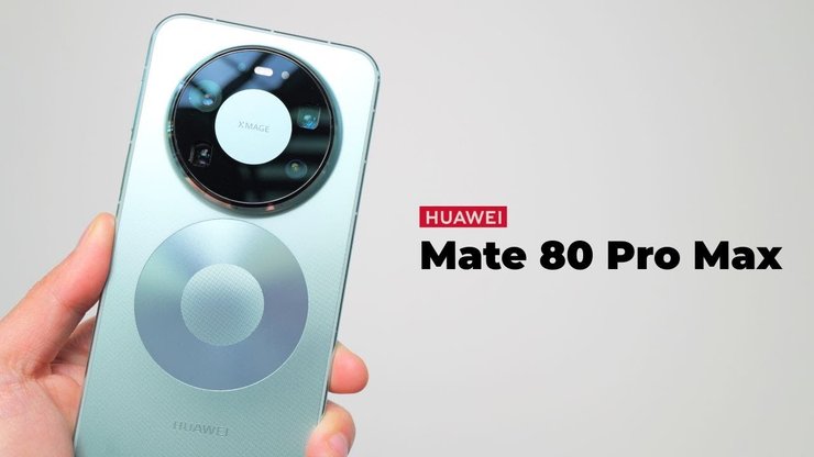 Huawei Mate 80 Pro Max смартфон найкращі смартфони листопада 2025 року