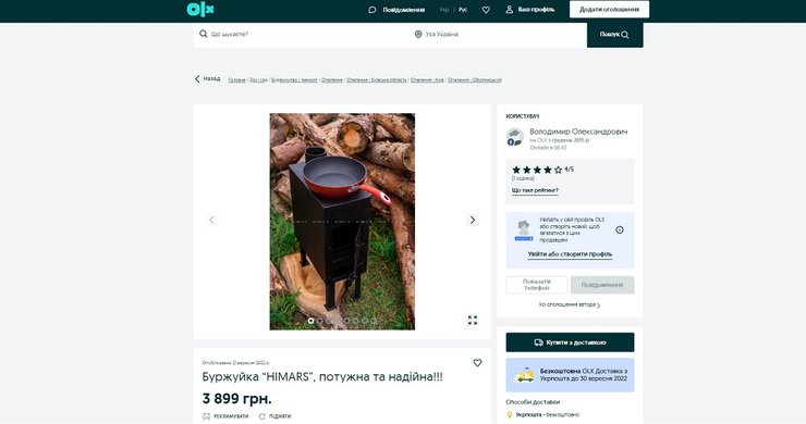 буржуйки для дому, буржуйки на дровах тривалого горіння, грубка буржуйка, сучасні буржуйки для дому, буржуйка на дровах, купити буржуйку бу, види буржуйок, як працює буржуйка, булер'ян, піч булер'ян, булер'ян або буржуйка