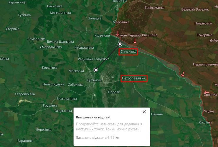 Купянское направление