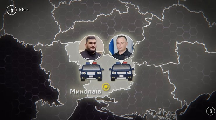 інфографіка зі зв'язком Вигівського та Кочкадамяна по Миколаївській області