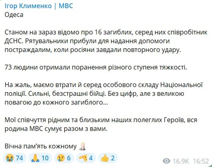 Обстріл Одеси, 15 березня