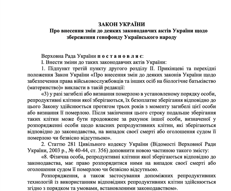 ВСУ, военный, ребенок, Силы обороны, война РФ против Украины