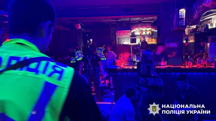 гей клуб поліція