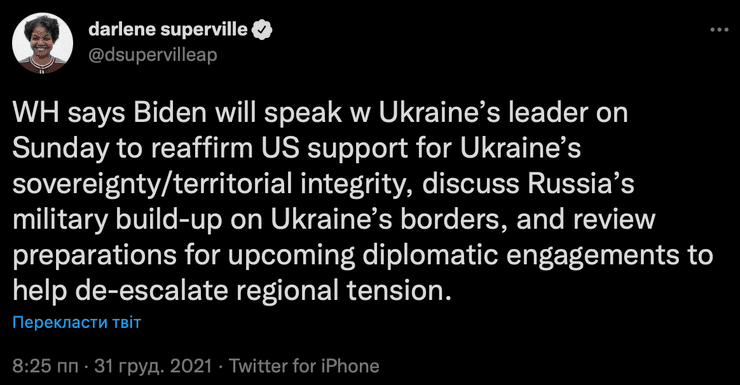 Джо Байден, Володимир Зеленський, переговори, Володимир Путін