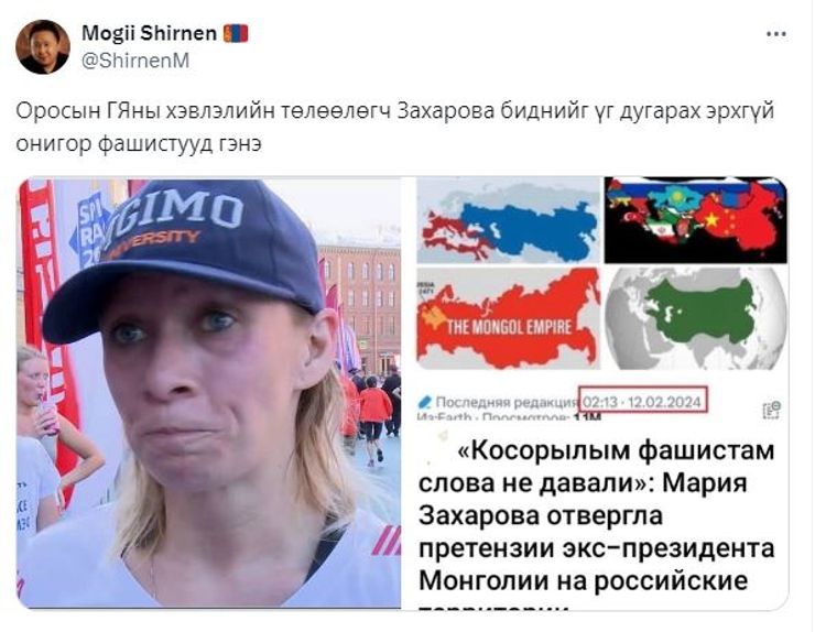 панорама, монголия, карта