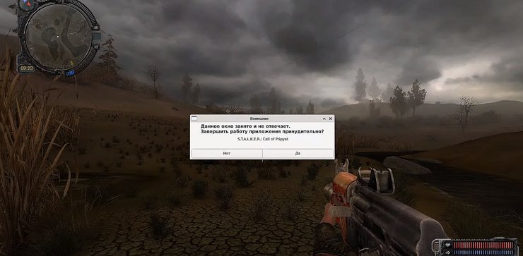 игра STALKER Call of Pripyat, процессор Эльбрус, Эльбрус-8СВ