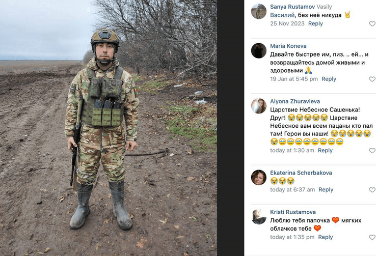 погибший Александр Рустамов