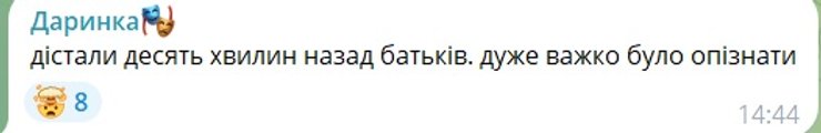 удар по києву 31 липня