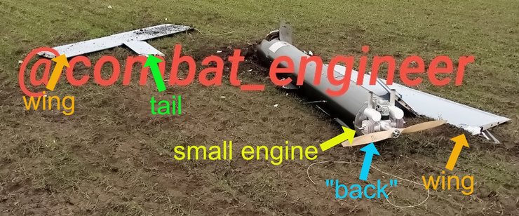 Ударний дрон Україна