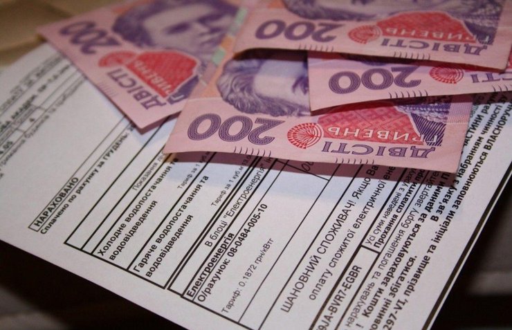 оплата коммунальных услуг В Украине фиксированный тариф на электроэнергию будет действовать как минимум до 30 апреля 2026 года