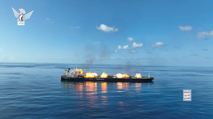 танкер, красное море, взрыв, союнион, йеменские хуситы