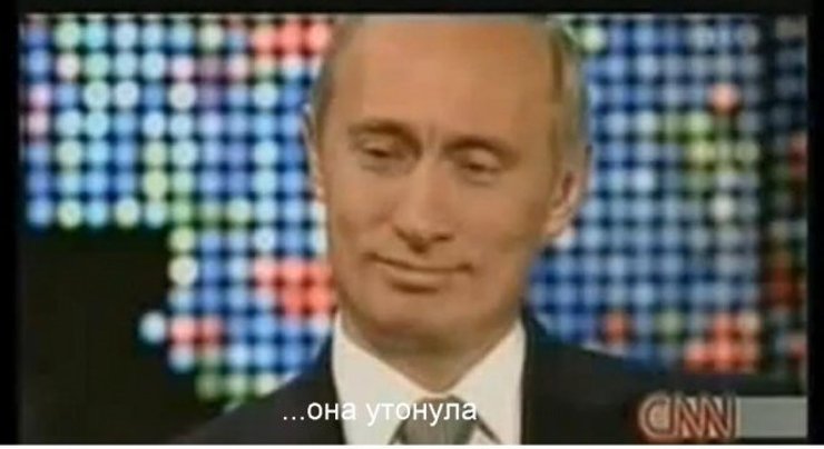 Крейсер "Москва", русский военный корабль, Путин