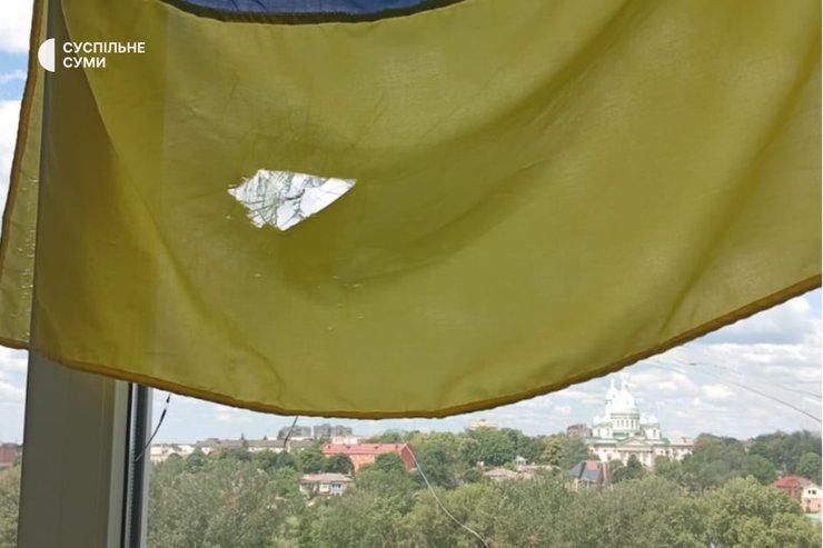 флаг Сумы флаг Сумы