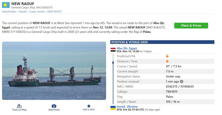 Корабель NEW RAOUF