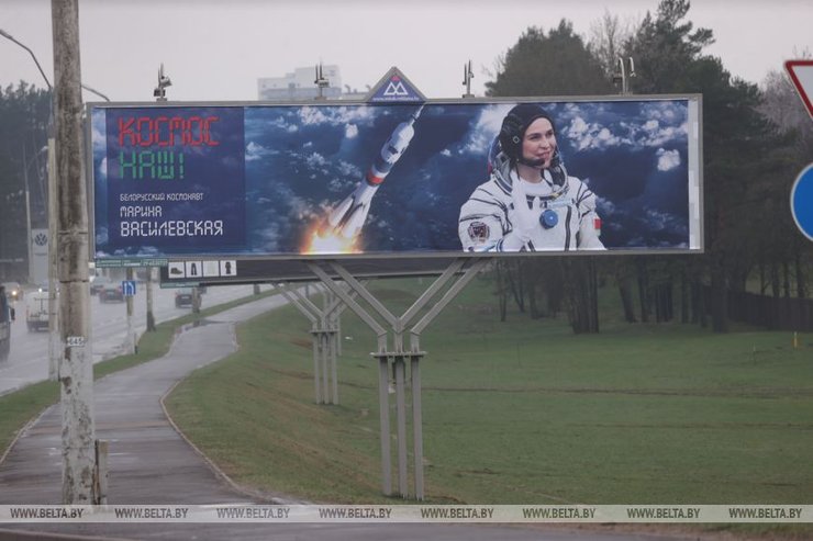 Марина Василевская, самолет лукашенко, александр лукашенко