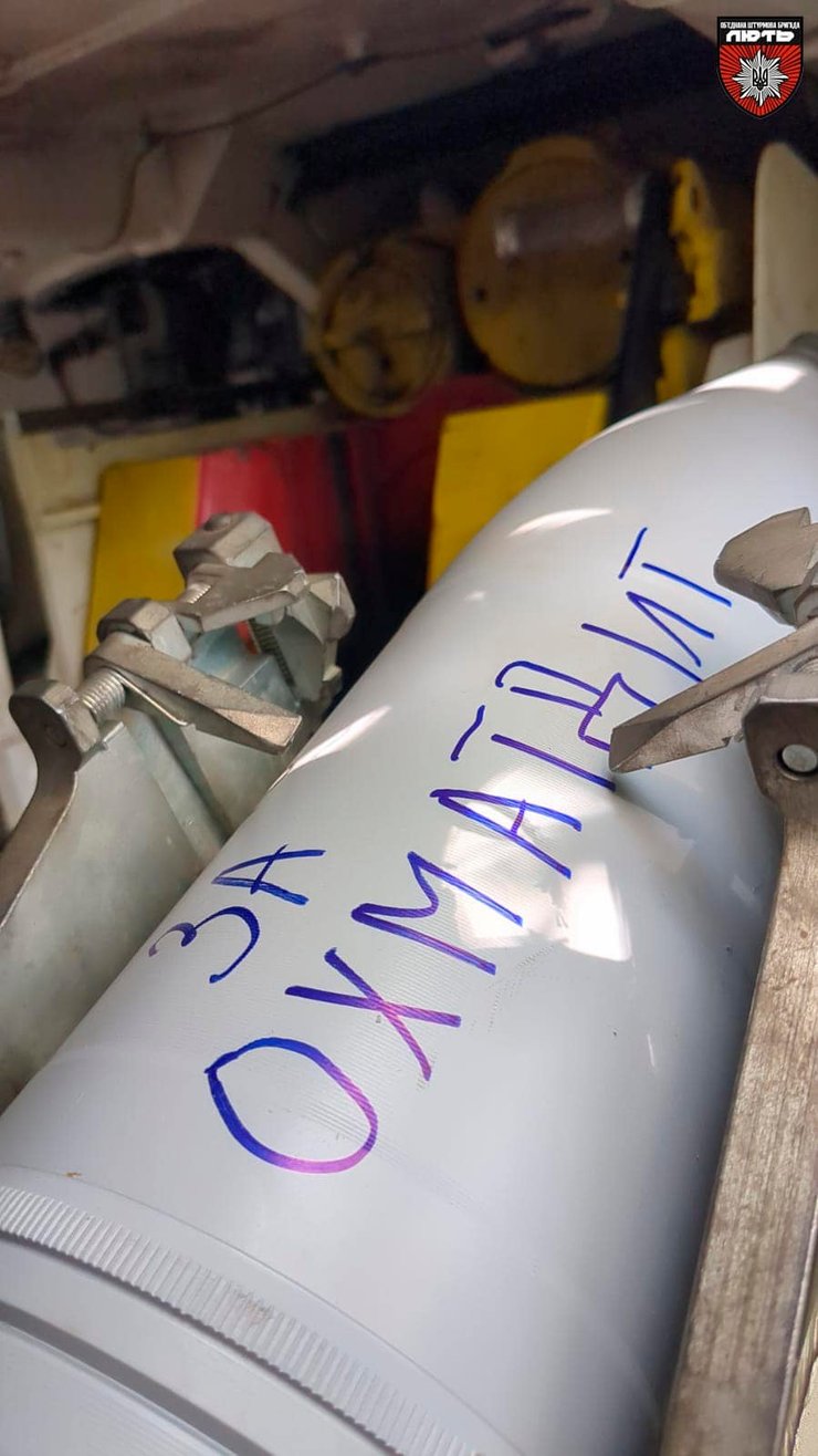 Охматдет, надпись, снаряды, война, фото