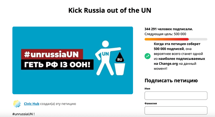 активисты, прага, петиция, россия, оон, совбез оон, центр праги, плакаты, поддержка Украины