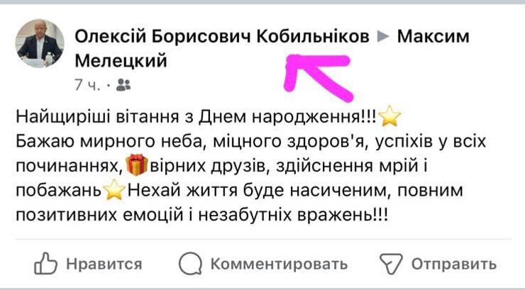 Кобыльников, поздравления с Днем рождения, поздравления с Днем рождения, поздравления с ДН