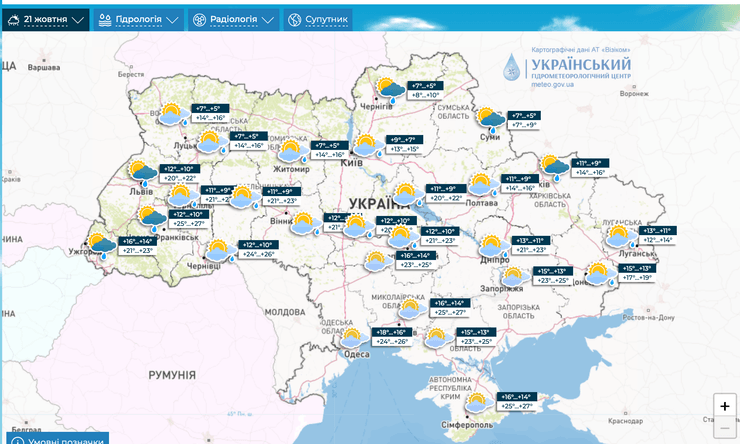 прогноз погоди, синоптик, погода в Україні, погода в жовтні, прогноз синоптика, погода в Україні
