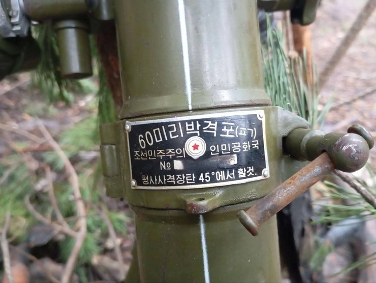 Північнокорейський міномет