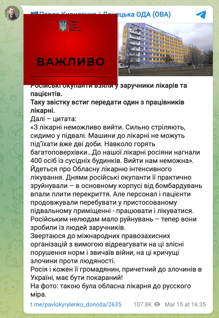 мариуполь со спутника, областная больница мариуполь, мариуполь население, мариуполь какая область, эвакуация мариуполь