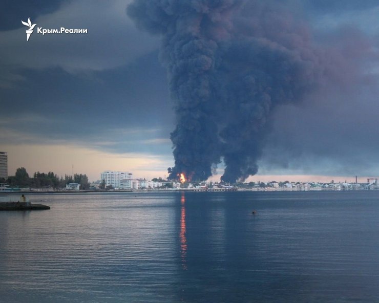 феодосийский взрыв