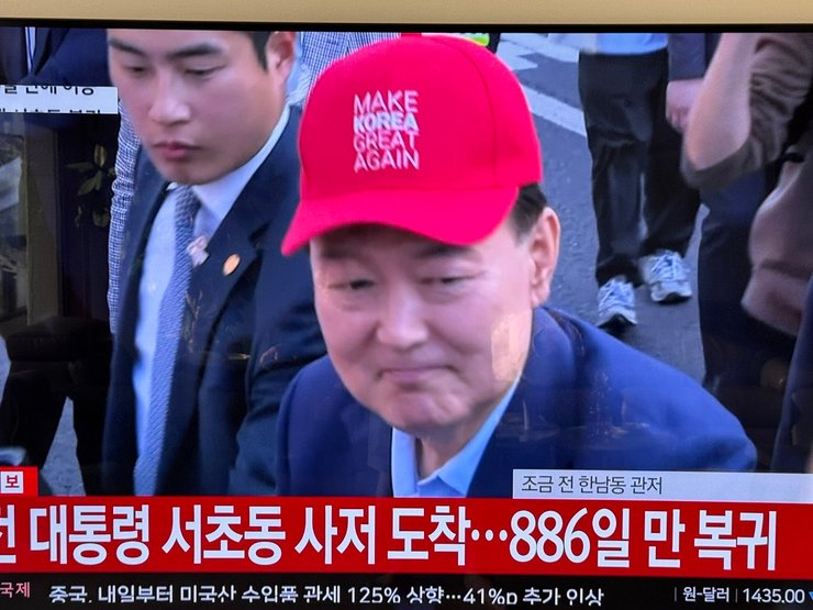 Юн Сок Йоль кепка як у трампа