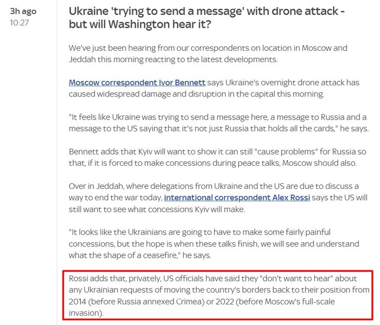 Встреча в Саудовской Аравии, Sky News, границы 2014 и 2022