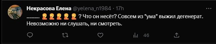 Владимир Путин, коментарий, Twitter