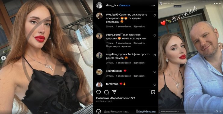 Левченко, Торохтій, Болгарія