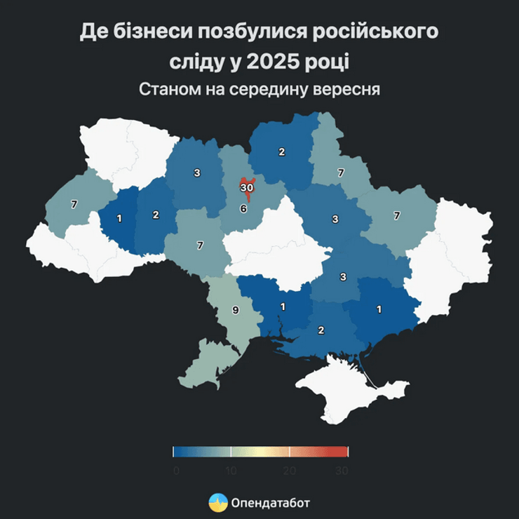 Сколько компаний в Украине избавились от владельцев из РФ