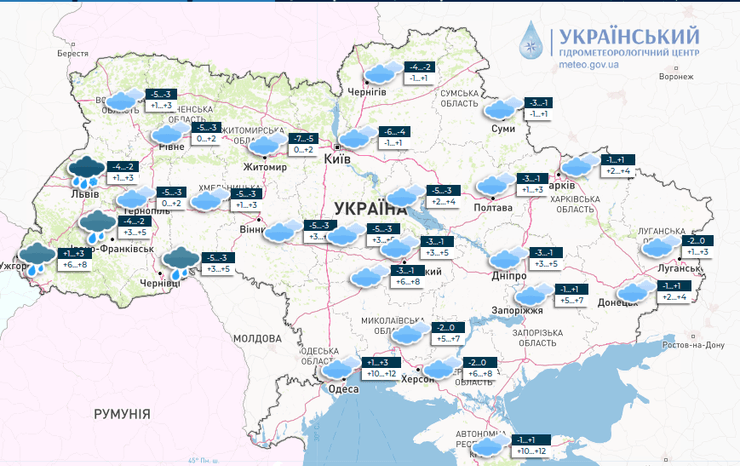 Погода прогноз погоды 23 ноября Украина снег дожди