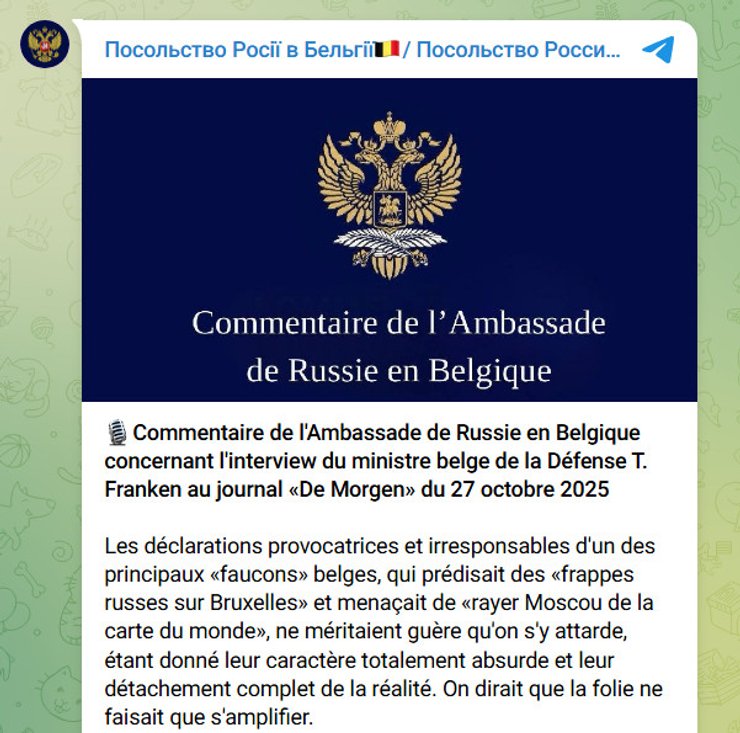 Посольство Росії у Бельгії