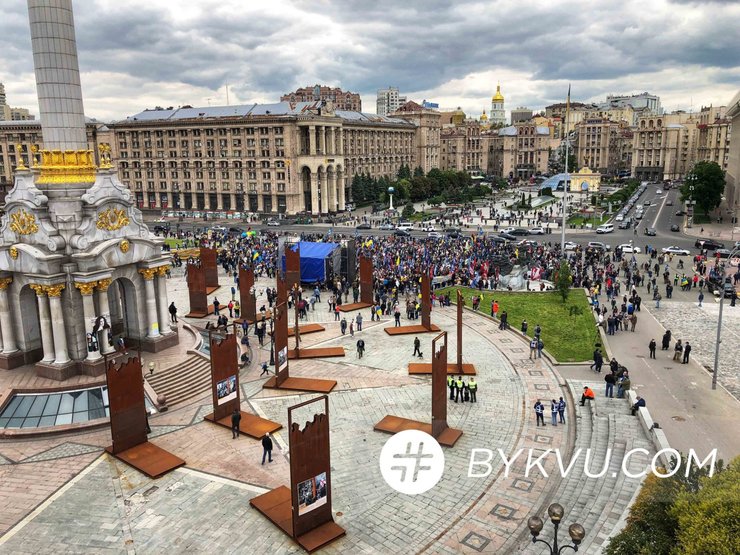 стоп реванш,  протесты в киеве