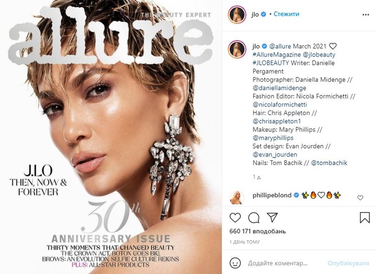 Дженнифер Лопес, обложка, фото, глянцевый журнал