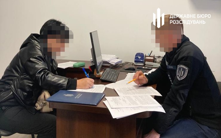 ровненская область, гбр