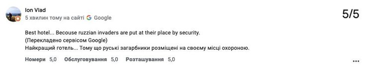 Позитивный отзыв