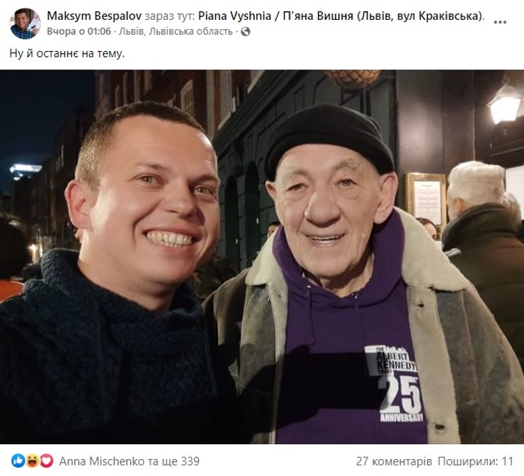 ієн маккеллен, актор, маккеллен у львові, гендальф, гендальф у льві