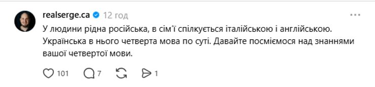 Комментарий под постом