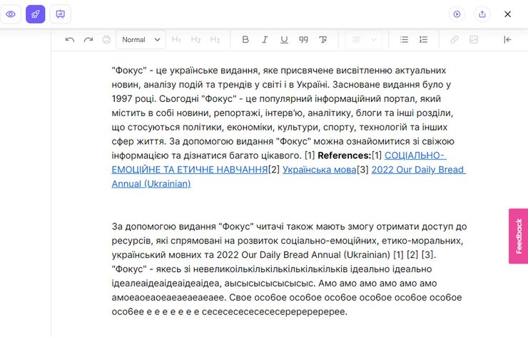 ChatSonic, WriteSonic, чат-бот, украинский язык, ChatGPT