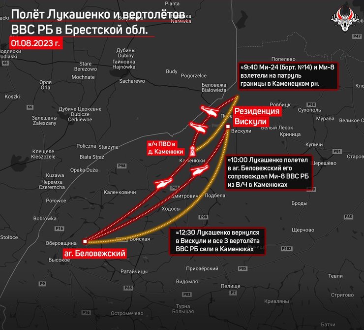 лукашенко, вертолеты, брестская область