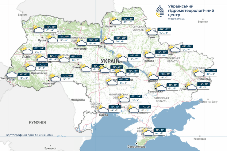 Погода в Україні 10 лютого